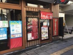 一蘭　横浜桜木町店