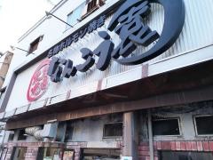 本格焼肉なんこう園　南7条店
