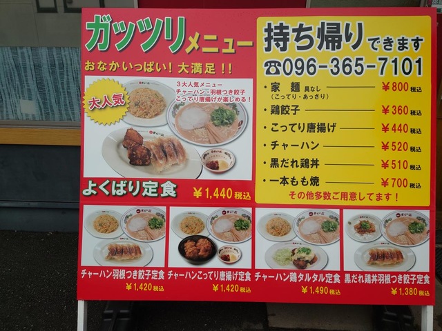 メニュー 画像5