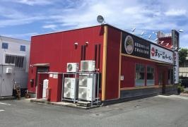 天下一品　健軍店