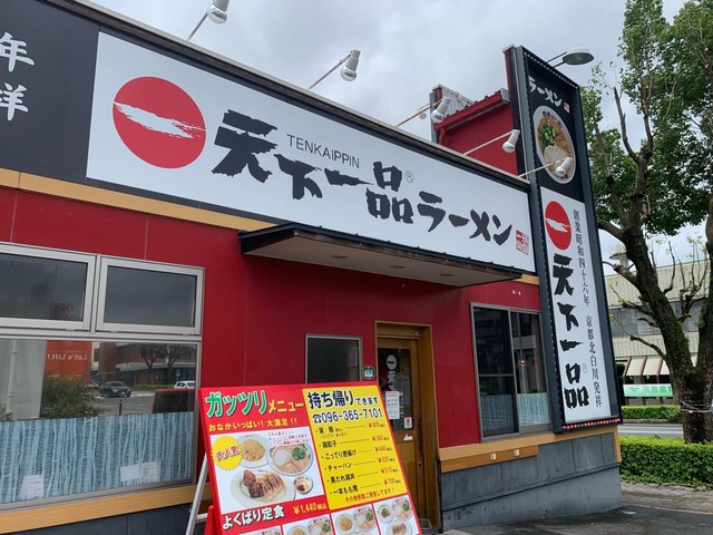 看板 画像8