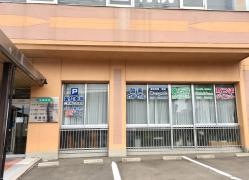 恵愛接骨院