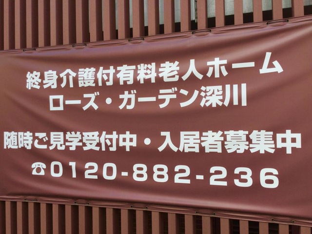 ローズ・ガーデン