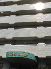 ローズ・ガーデン