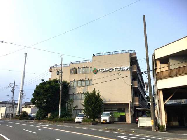ベストライフ静岡