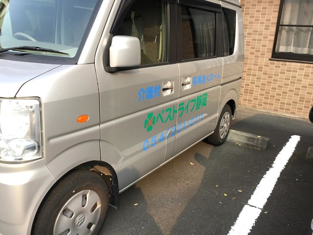 ベストライフ静岡