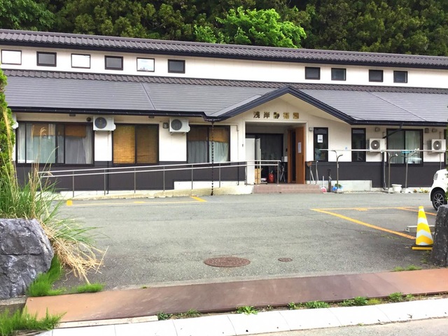 浅岸静福園
