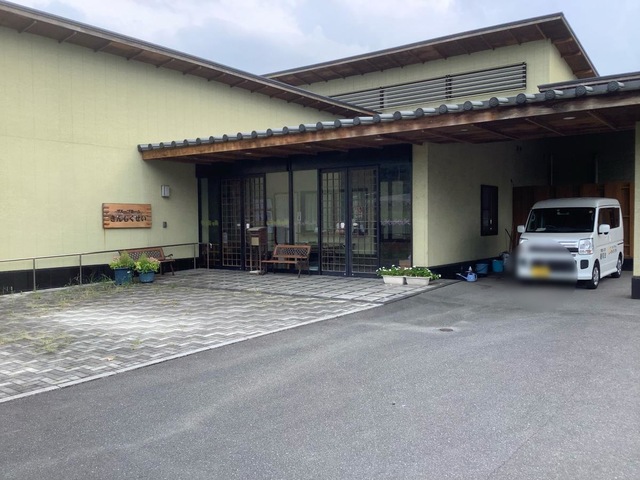 きんもくせい 施設外観