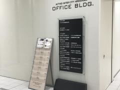 ジブラルタ生命保険株式会社　広島第一営業所
