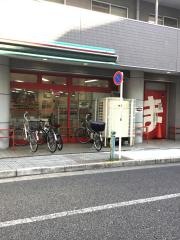 まいばすけっと　南小岩8丁目店