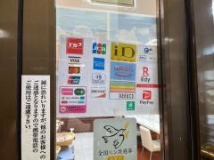 ヴィド・フランス　神泉店