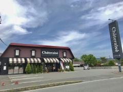 シャトレーゼ　飯塚弁分店