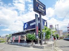 洋麺屋五右衛門　大阪今宮店