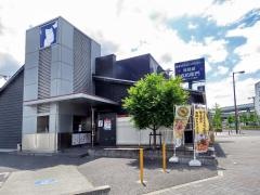 洋麺屋五右衛門　大阪今宮店