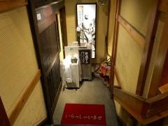 薩摩魚鮮水産　八重洲中央口店