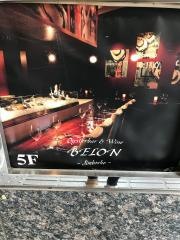 Ｏｙｓｔｅｒｂａｒ&Ｗｉｎｅ　ＢＥＬＯＮ　神保町店