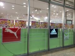 フィットハウス　りんくうシークル店