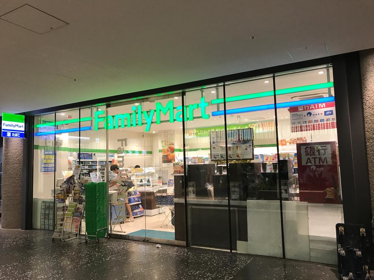 ファミマ