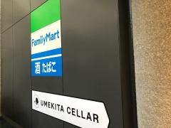 ファミマ!!　グランフロント大阪店