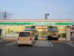 ローソンストア100　あま篠田店