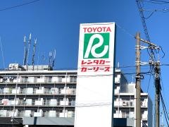 トヨタレンタリース横浜厚木妻田店