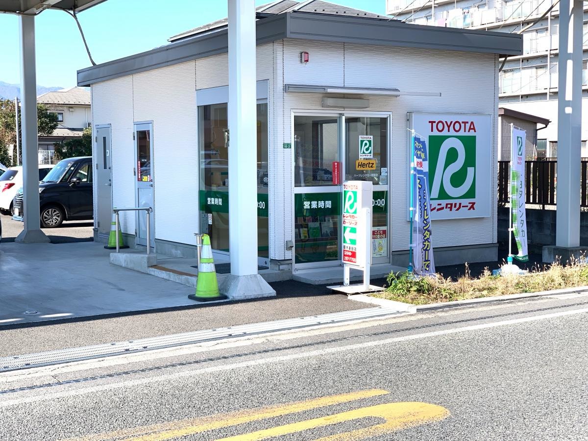 トヨタレンタリース横浜厚木妻田店