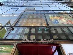 舌牛　銀座店