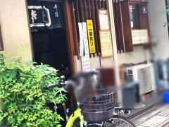 小松家そば店