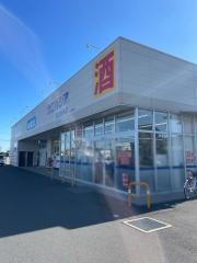 ウエルシア　日立金沢店