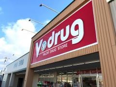 Ｖ・ｄｒｕｇ　岐南徳田店
