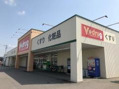 Ｖ・ｄｒｕｇ　岐南徳田店