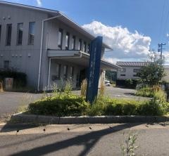 地域密着型介護老人福祉施設共生の里メルヘン森栄館