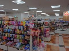 キャンドゥ　イトーヨーカドー花巻店
