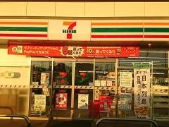 セブンイレブン　尾張旭晴丘町池上店