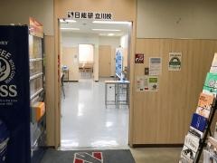 ガウディア　立川教室