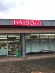 ダイソー　Ａコープ溝口店