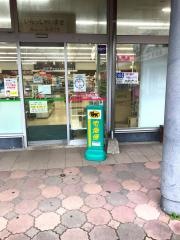 ダイソー　Ａコープ溝口店