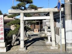 金刀比羅神社