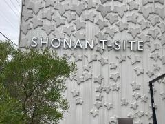 葉山ガーデン湘南Ｔ－ＳＩＴＥ店