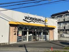 ワークマンプラス　小田急相模原店