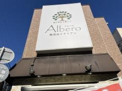 ａｌｂｅｒｏ
