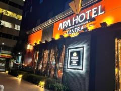 アパホテル博多駅筑紫口ＣＥＮＴＲＡＬ