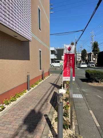 そんぽの家　浜松高丘 施設外観