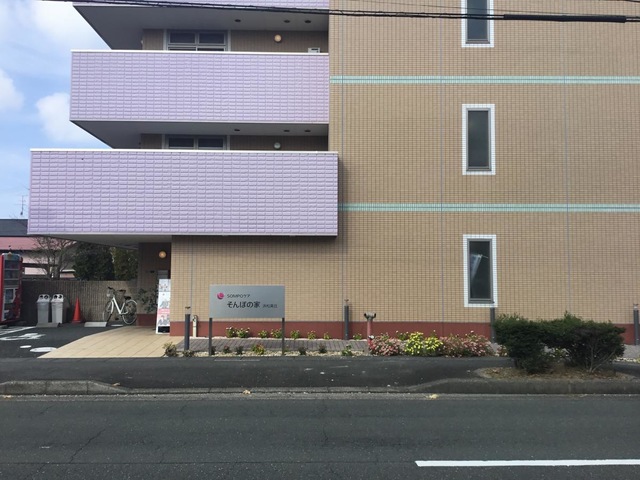 そんぽの家　浜松高丘 建物全景