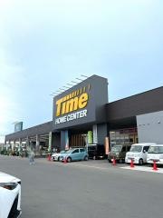 ホームセンタータイム岡南店