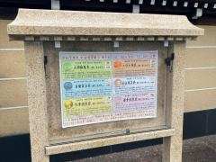 中田寺