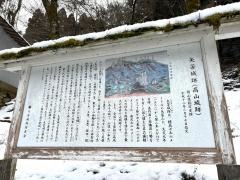 千磐神社