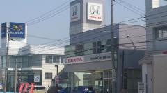Ｈｏｎｄａ　Ｃａｒｓ青森三内店