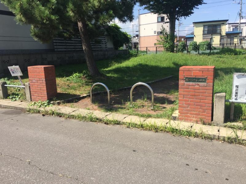 桜川なかよし緑地