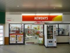 ニューデイズ　船岡店